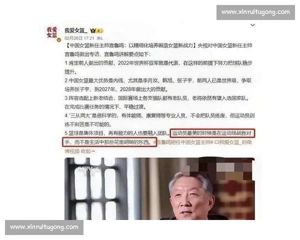 李梦缺席热身赛原因揭晓 宫鲁鸣:伤病恢复优先 李梦缺席热身赛原因揭晓 宫鲁鸣:伤病恢复优先